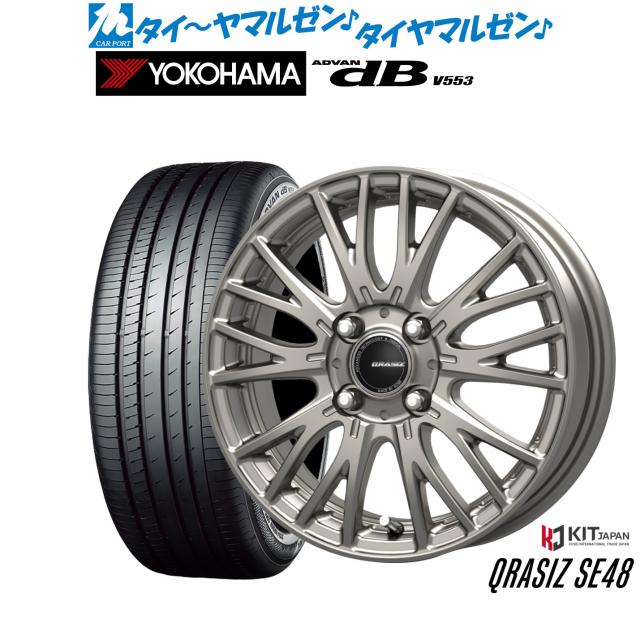 コーセイ クレイシズ SE48 16インチ 6.0J ヨコハマ ADVAN アドバン dB(V553) 205/60R16 サマータイヤ ホイール4本セット