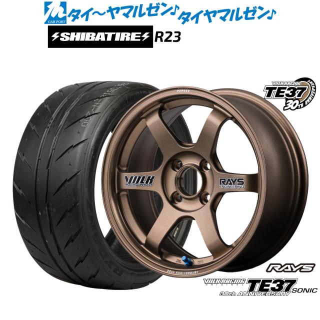 レイズ ボルクレーシング TE37 SONIC(ソニック) 30TH STICKER Ver. 16インチ 7.0J SHIBATIRE シバタイヤ 280 (R23) 205/45R16 サマータイヤ ホイール4本セット