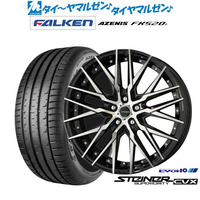 ファルケン20インチタイヤ1本 20インチ タイヤ 225⁄35r20 Falken 225⁄35ZR20 タイヤ 1本 タイヤ・20