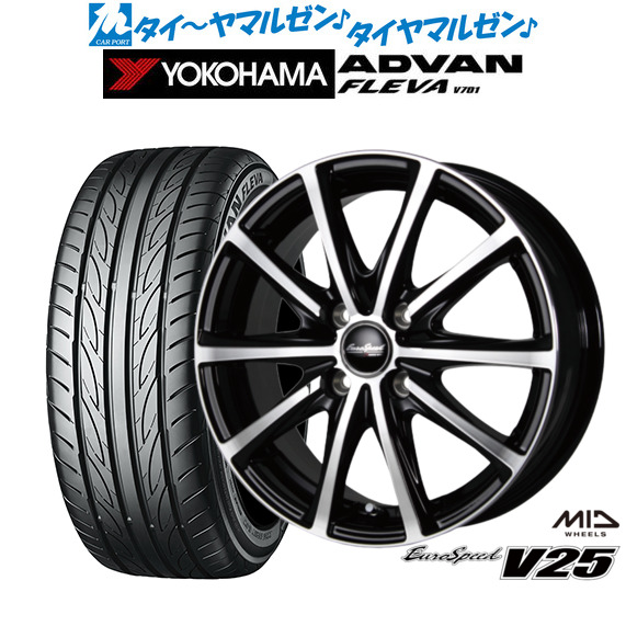 送料無料 サマータイヤホイール 4本セット 195/55R15 85W ブリヂストン ポテンザ アドレナリン RE004 ウェッズ レオニス GX 15-5.5J サマータイヤホイールセット NANKANG NS-2R 195⁄55R15 ４本セット