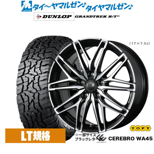 トピー セレブロ WA45 16インチ 6.5J ダンロップ GRANDTREK グラントレック R/T01 225/75R16 オフロードタイヤ ホイール4本セット