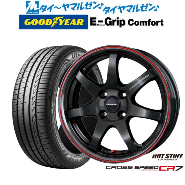 ホットスタッフ クロススピード ハイパーエディション CR7 16インチ 6.0J グッドイヤー エフィシエント グリップ コンフォート 195/55R16 サマータイヤ ホイール4本セット