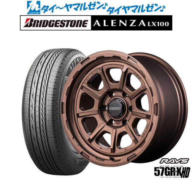 レイズ グラムライツ 57 GR-X HD 18インチ 9.0J ブリヂストン ALENZA アレンザ LX100 265/65R18 サマータイヤ ホイール4本セット