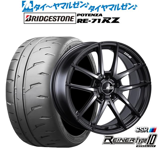 タナベ SSR ライナー タイプ10 モノブロック 19インチ 8.5J ブリヂストン POTENZA ポテンザ RE-71RZ 245/40R19 サマータイヤ ホイール4本セット