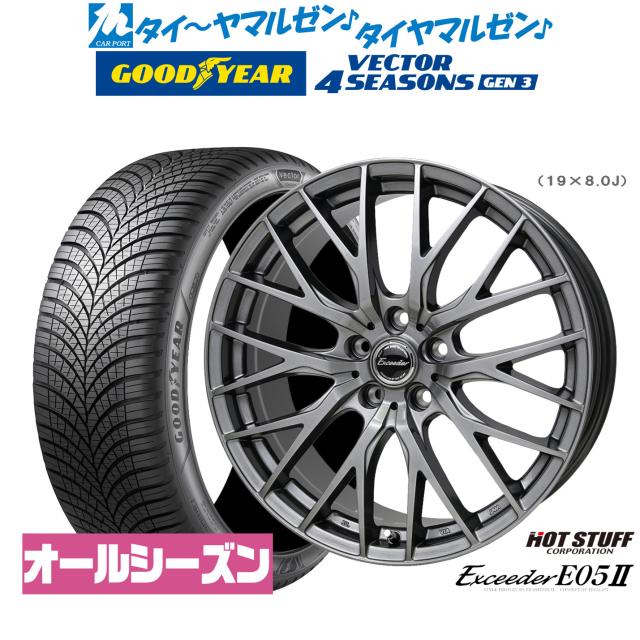 ホットスタッフ エクシーダー E05II 18インチ 7.0J グッドイヤー VECTOR ベクター 4Seasons GEN-3 225/55R18 サマータイヤ ホイール4本セット