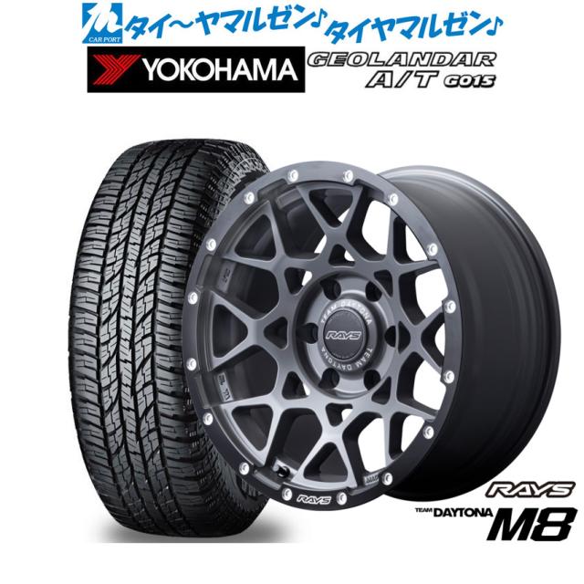レイズ チームデイトナ M8 xB Edition 16インチ 6.5J ヨコハマ GEOLANDAR ジオランダー AT(G015) 215/65R16 オフロードタイヤ ホイール4本セット