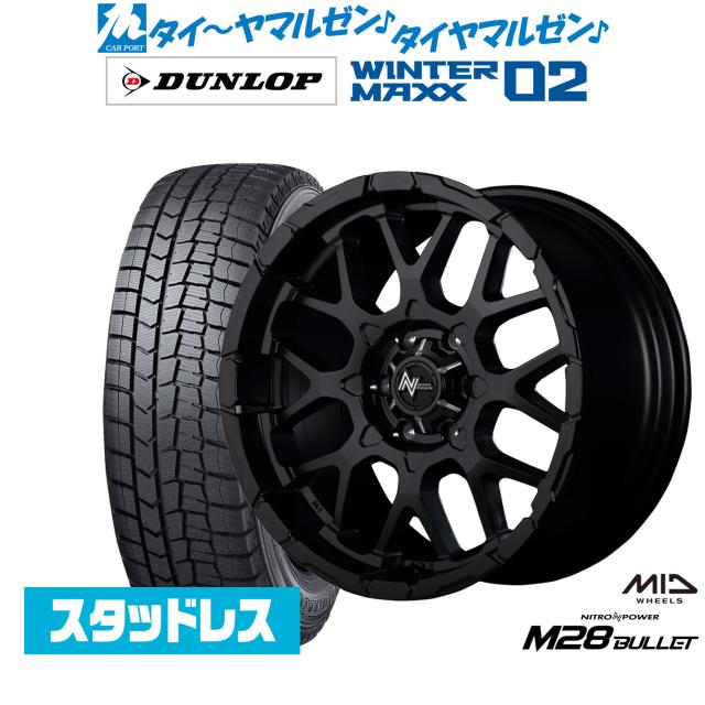 MID ナイトロパワー M28 バレット 16インチ 6.5J ダンロップ WINTER MAXX WM02 215/65R16 スタッドレスタイヤ ホイール4本セット