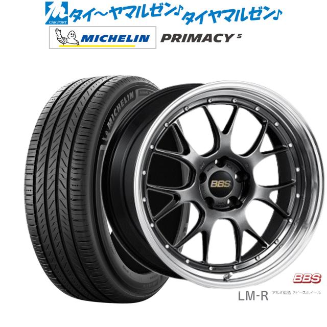 BBS JAPAN ●LM/LM453 ●19インチ 19x8.5 5/112 INSET:25 ●ダイヤモンドブラックxシルバーダイヤカット/DB-SLD ●１本　BBS正規取扱店 美品 鍛造品BBS LM LM235 19in 8J +45 PCD114.3 4本セット レクサス