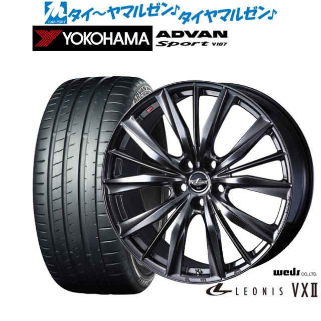 ウェッズ レオニス VXII 20インチ 8.0J ヨコハマ ADVAN アドバン Sport (V107) 255/35R20 サマータイヤ ホイール4本セット