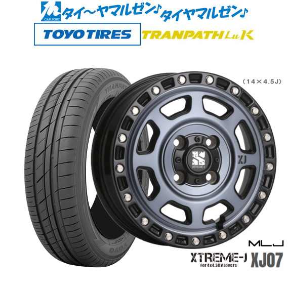 MLJ エクストリーム XJ07 13インチ 4.0J トーヨータイヤ トランパス TRANPATH LuK  155/65R13 サマータイヤ ホイール4本セットの通販は