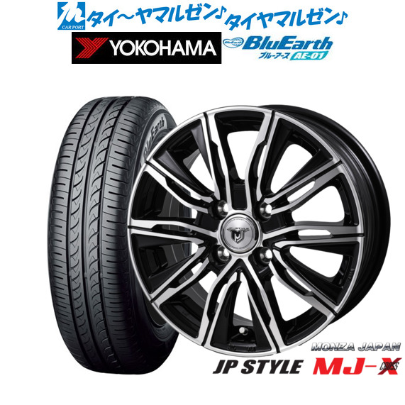 夏タイヤ ホイール4本セット 155/55R14 ヨコハマ ブルーアース ES32 ワーク レッドスレッド 14インチ 155⁄55R14 夏タイヤ ホイール4本セット YOKOHAMA ブルーアース ES32