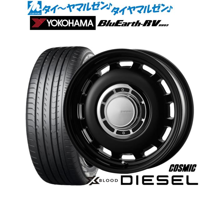コスミック ディーゼル 15インチ 185/65R15 トーヨー 4本