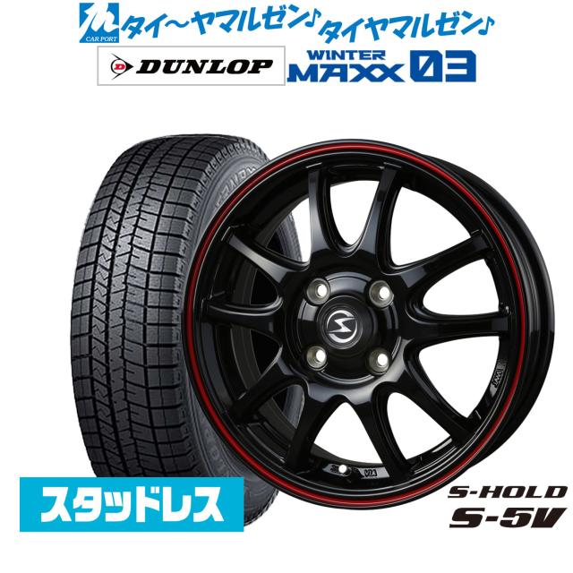 楽天市場】スタッドレスタイヤホイール4本セット 165⁄65R15 タフト