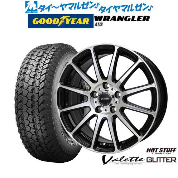 ホットスタッフ ヴァレット グリッター 16インチ 6.0J グッドイヤー ラングラー AT/S 225/70R16 サマータイヤ ホイール4本セット