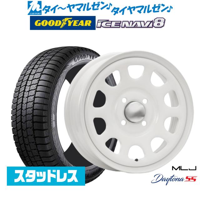 【2025年製】MLJ デイトナ SS 14インチ 5.0J グッドイヤー ICE NAVI アイスナビ 8 日本製 155/65R14 スタッドレスタイヤ ホイール4本セット