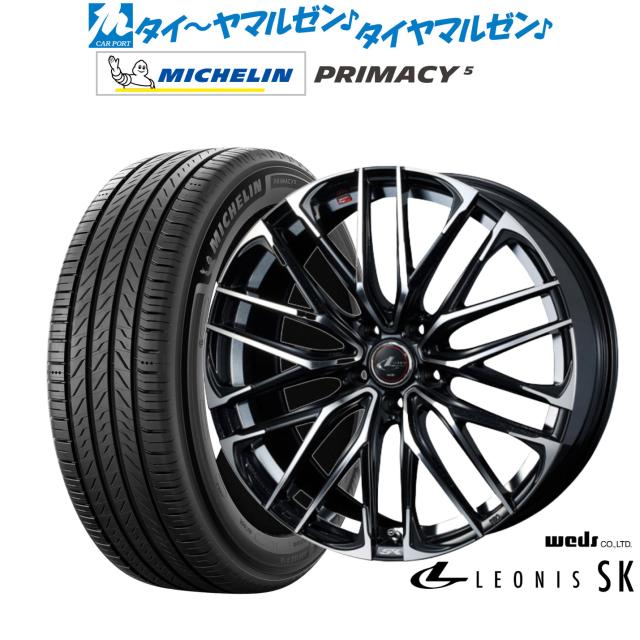 ウェッズ レオニス SK 17インチ 7.0J ミシュラン プライマシー
