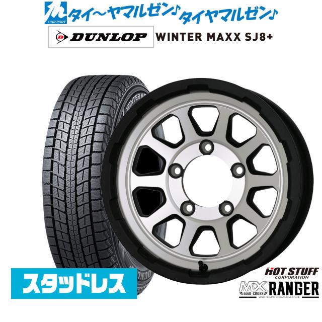 オールシーズンタイヤ ホイール4本セット 175/65R14インチ 4H100 ヒューマンライン HS023 BR DG クムホ ソルウス 4S HA32 オールシーズンタイヤ ホイール4本セット 175&frasl;65R14インチ 4H100 MID
