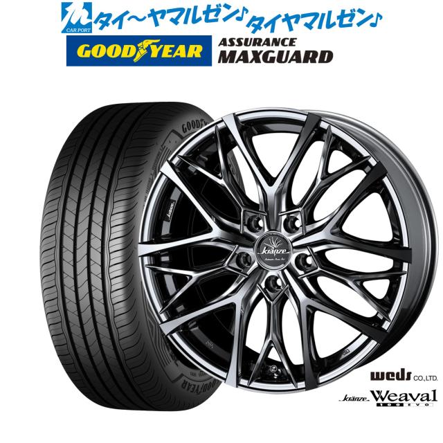 ウェッズ クレンツェ ウィーバル 100EVO 18インチ 7.5J グッドイヤー