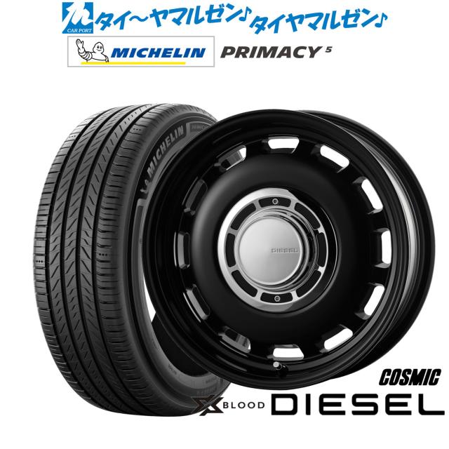 コスミック クロスブラッド ディーゼル 16インチ 6.5J ミシュラン プライマシー プライマシー5 215/65R16 サマータイヤ ホイール4本セット 340,100円