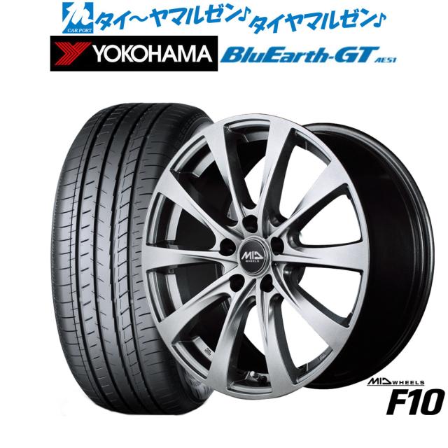MID ホイールズ F10 17インチ 7.0J ヨコハマ BluEarth ブルーアース GT (AE51) 215/45R17 サマータイヤ ホイール4本セット