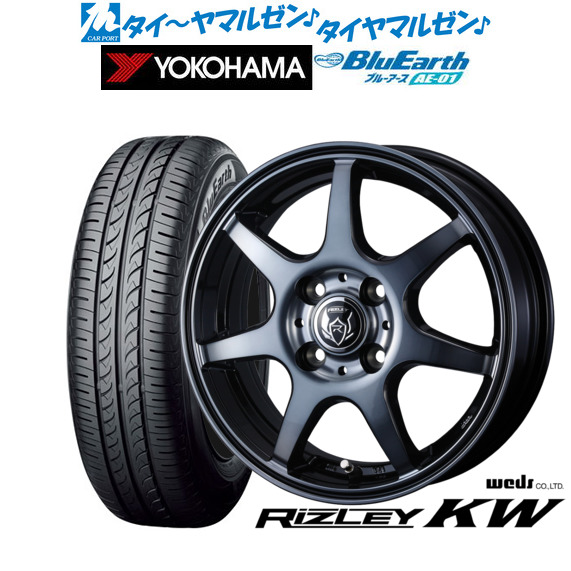 ウェッズ ライツレー KW 16インチ 6.0J ヨコハマ BluEarth ブルーアース (AE-01) 175/60R16 サマータイヤ ホイール4本セット