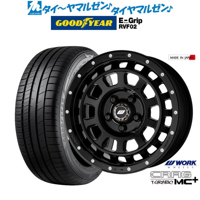 ワーク クラッグ T-GRABIC MC+(ティーグラビック MC+) 16インチ 7.0J グッドイヤー エフィシエント グリップ RVF02 205/55R16 サマータイヤ ホイール4本セット