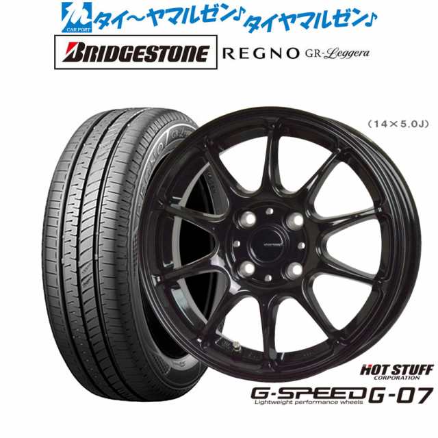 ホットスタッフ G.speed G-07 14インチ 4.5J ブリヂストン REGNO レグノ GR-レジェーラ 155/65R14 サマータイヤ ホイール4本セット