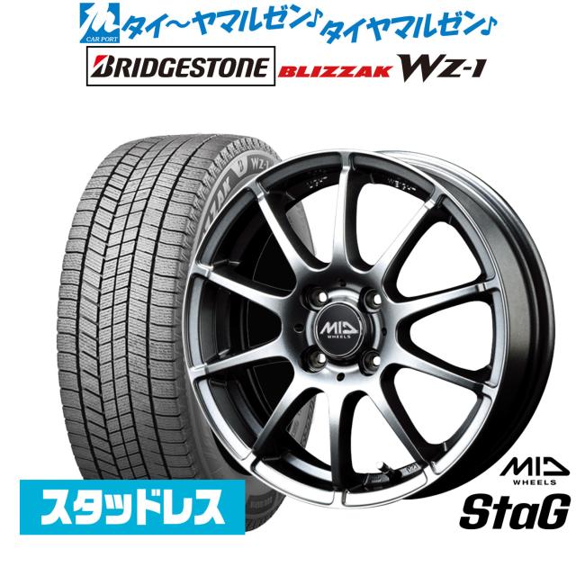 MID ホイールズ スタッグ 15インチ 5.5J ブリヂストン BLIZZAK MID ホイールズ スタッグ 15インチ 5.5J ブリヂストン BLIZZAK