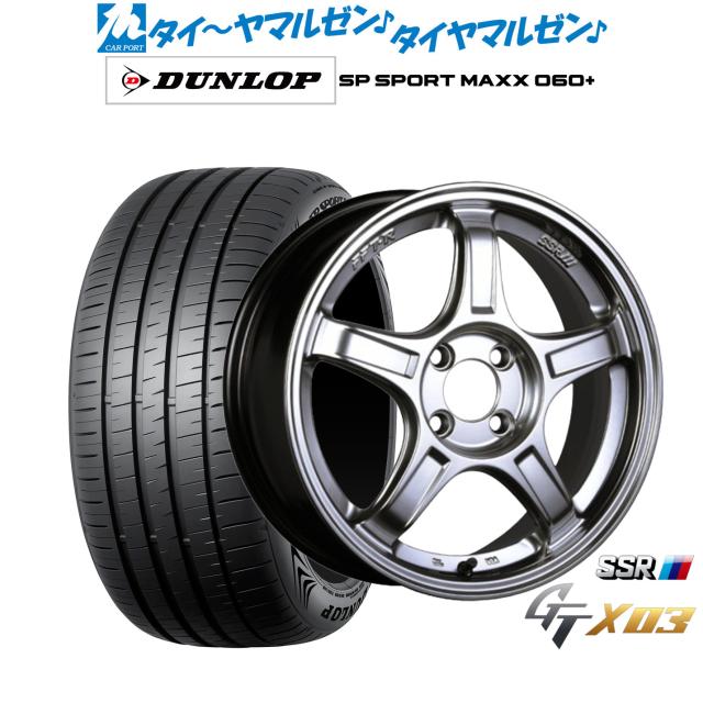 タナベ SSR GT X03 17インチ 7.0J ダンロップ SP SPORT MAXX 060+ 205/50R17 サマータイヤ ホイール4本セット