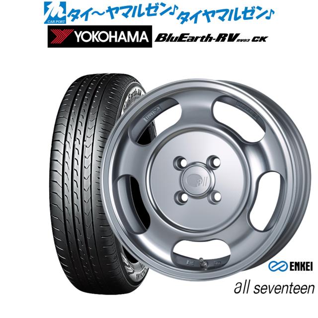 サマータイヤ ホイール4本セット エンケイ all seventeen(オール 