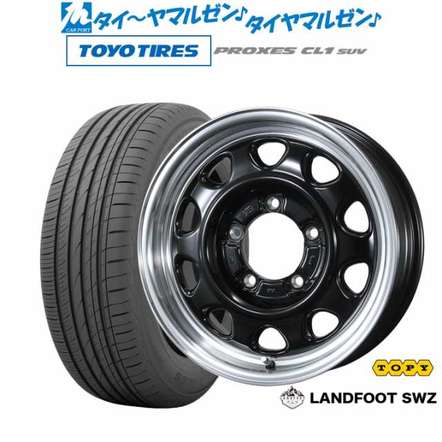 トピー ランドフット SWZ グロスブラック/リムポリッシュ(5-139