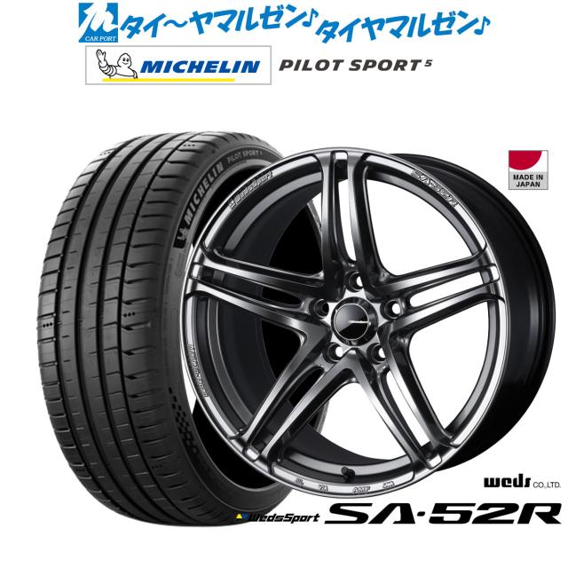 ウェッズ ウェッズスポーツ SA-52R 17インチ 7.5J ミシュラン