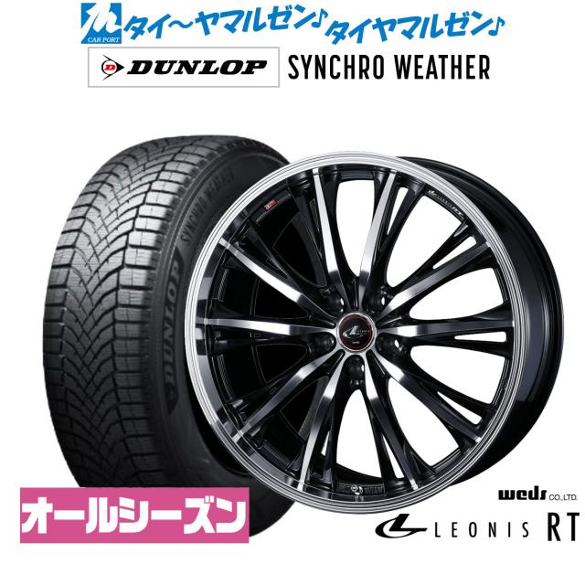 オールシーズンタイヤ ホイール4本セット 235/55R18インチ 5H114 鍛造 BBS RG-R DS ミシュラン クロスクライメート2 オールシーズンタイヤ ホイール4本セット 235⁄55R18インチ 5H114