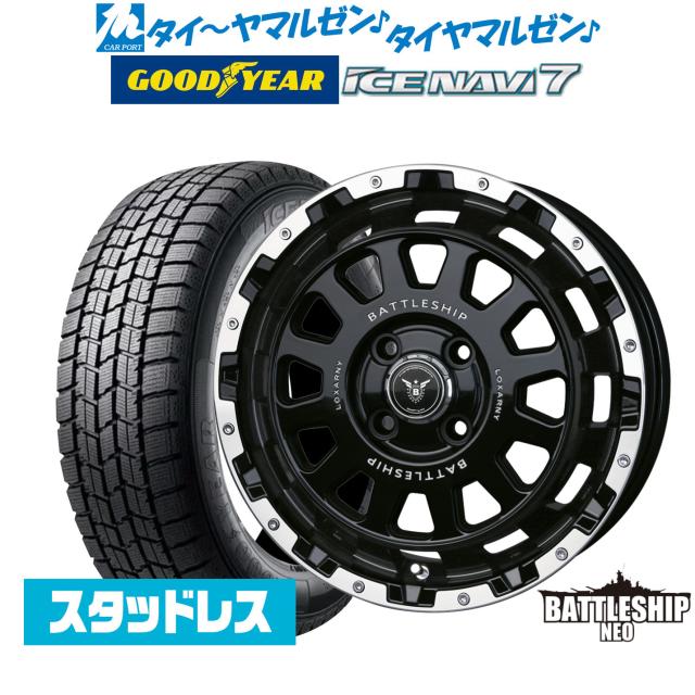 【2025年製】BADX ロクサーニ バトルシップ NEO(ネオ)(4-100) 14インチ 4.5J グッドイヤー ICE NAVI アイスナビ 7 日本製 165/65R14 スタッドレスタイヤ ホイール4本セット