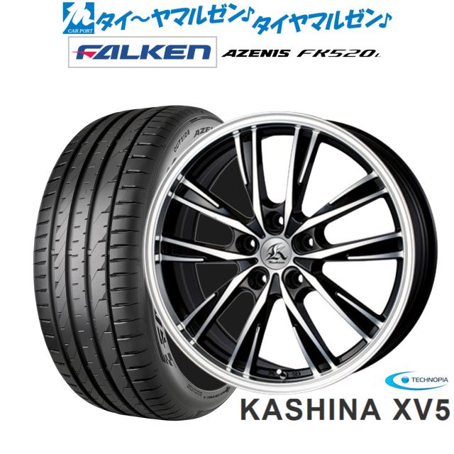 テクノピア カシーナ XV-5 17インチ 7.0J ファルケン AZENIS アゼニス FK520L 215/45R17 サマータイヤ ホイール4本セット