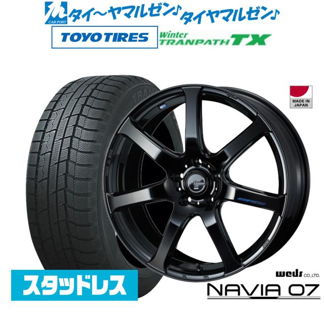 ウェッズ レオニス ナヴィア07 18in 8.0J トーヨータイヤ ウィンタートランパス TX 235/55R18 スタッドレスタイヤ 銀輪4本仕かける