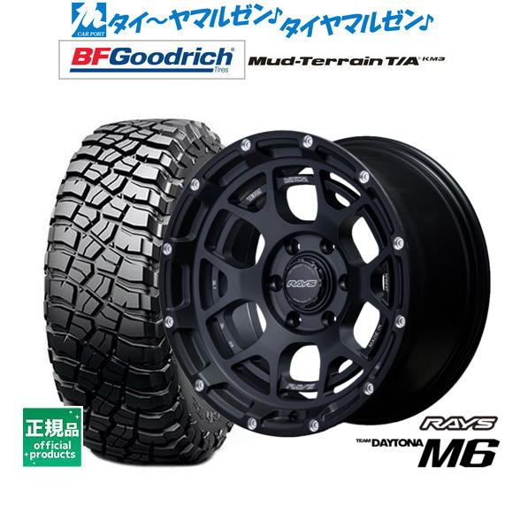 レイズ チームデイトナ M6 18インチ 9.0J BFグッドリッチ マッドテレーン T/A KM3 285/65R18 オフロードタイヤ ホイール4本セット