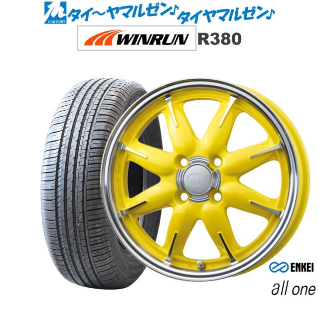 エンケイ all-one(オールワン) マシニングレモンイエロー 14インチ 5.0J WINRUN ウインラン R380 165/60R14 75H サマータイヤ ホイール4本セットの通販は 56,540円