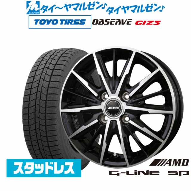 BADX AMD G-Line SP 14インチ 4.5J トーヨータイヤ OBSERVE オブザーブ GIZ3(ギズスリー) 165/65R14 スタッドレスタイヤ ホイール4本セッ