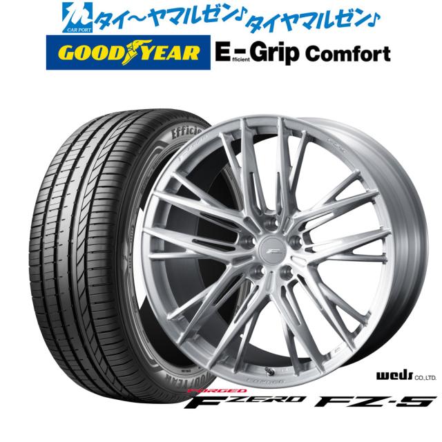ウェッズ F-ZERO FZ-5 18インチ 8.5J グッドイヤー エフィシエント グリップ コンフォート 235/50R18 サマータイヤ ホイール4本セット 157,800円