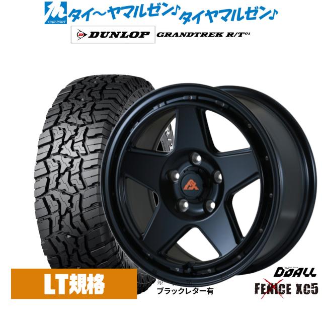 フェニーチェ X XC6　16X7.0J　5H/114.3　+38　BFG オールテレーン T/A KO2　LT215/70R16　100/97R　4本SETで￥180,400 全国送料無料！！ 送料無料 ドゥオール DOALL Fenice X XC6 7.5J-17 +42 5H-114.3 (17インチ)