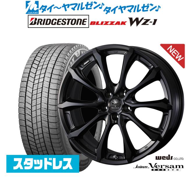 ウェッズ クレンツェ ヴェルサム 030EVO 18インチ 7.5J ブリヂストン BLIZZAK ブリザック WZ-1 225/45R18 スタッドレスタイヤ ホイール4本セット