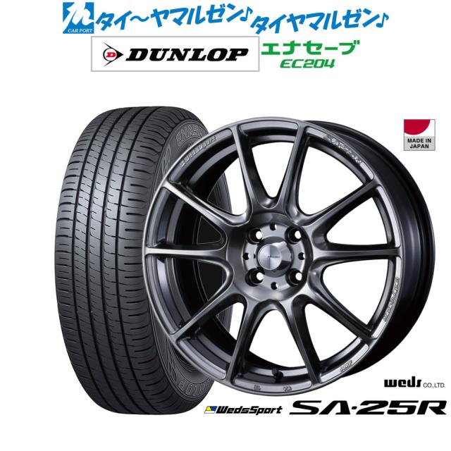 サマータイヤ ホイール4本セット ウェッズ ウェッズスポーツ SA-25R