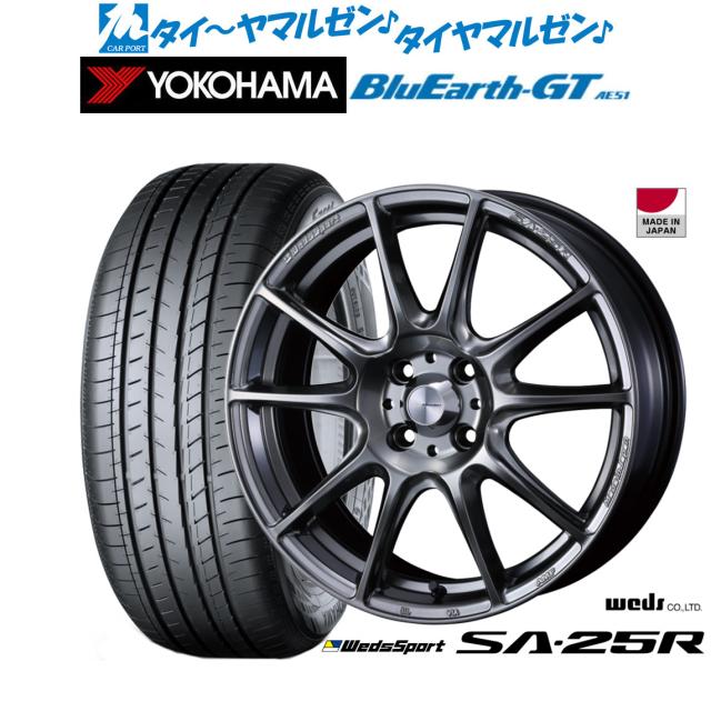 ウェッズ ウェッズスポーツ SA-25R 15インチ 6.0J ヨコハマ BluEarth ブルーアース GT (AE51) 185/60R15 サマータイヤ ホイール4本セット
