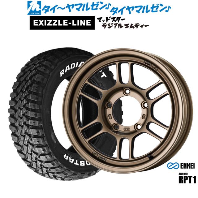 エンケイ RPT1 For JIMNY 16インチ 5.5J エクシズルライン MUDSTAR マッドスター RADIAL(ラジアル) M/T 205/80R16 サマータイヤ ホイール4本セット