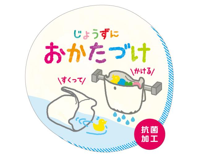 リッチェル Richell おもちゃカゴ Kd ベビー用品 赤ちゃん用品 お風呂用品 バス用品 浴室収納 おもちゃ ベビーグッズ お風呂グッズ バスの通販はau Pay マーケット カモシカnet Au Pay マーケット店