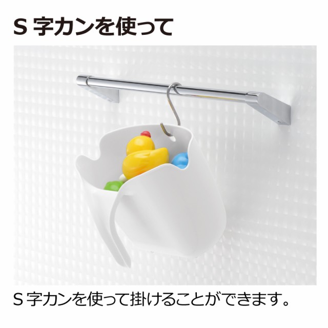 リッチェル Richell おもちゃカゴ Kd ベビー用品 赤ちゃん用品 お風呂用品 バス用品 浴室収納 おもちゃ ベビーグッズ お風呂グッズ バスの通販はau Pay マーケット カモシカnet Au Pay マーケット店