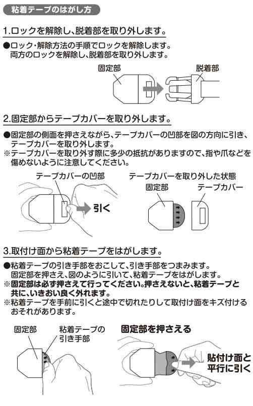 ストッパー ロック ガード リッチェル Richell ベビーガード はがせる多目的ストッパーミニr ベビー用品 赤ちゃん用品 ベビーグッズ ベビの通販はau Pay マーケット カモシカnet Au Pay マーケット店