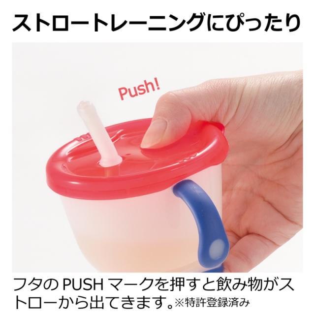 おもちゃ ガラガラ ラトル リッチェル Richell タルー リンクコーデマグセット Aq1 赤ちゃん おしゃれ 便利 アクリア 6ヶ月の通販はau Pay マーケット カモシカnet Au Pay マーケット店