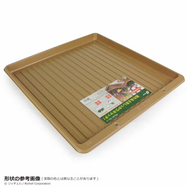 プランター プランター鉢 受け皿 受皿 リッチェル Richell プランター プレート 45 園芸用品 大型の通販はau Pay マーケット カモシカnet Au Pay マーケット店